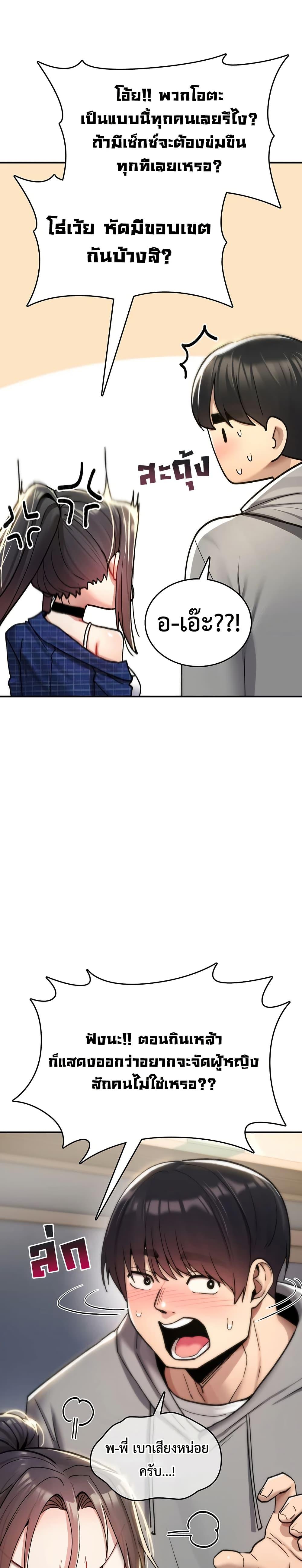 Doujin-Lc- อ่าน โดจิน มังฮวา เกาหลี ญี่ปุ่น จีน แปลไทย It Will Never ตอนที่ 1 2 3 4 5 6 7 8 9 10 11 12 13 14 ฟรี ไม่มีโฆษณา อ่าน โดจิน Manhwa เกาหลี ญี่ปุ่น จีน เรามีครบ คัดมาให้เน้นๆ โดจิน 18+ รับประกันความฟินโดย  Doujin Lc