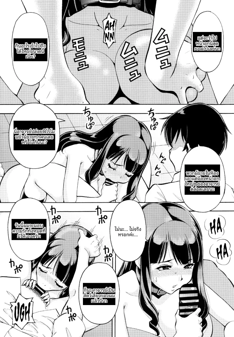 Doujin-Lc- อ่าน โดจิน มังฮวา เกาหลี ญี่ปุ่น จีน แปลไทย โรงเรียนเเห่งการ NTR (ITOYOKO) ตอนที่ 1 2 3 4 5 6 7 8 9 10 11 12 13 14 ฟรี ไม่มีโฆษณา อ่าน โดจิน Manhwa เกาหลี ญี่ปุ่น จีน เรามีครบ คัดมาให้เน้นๆ โดจิน 18+ รับประกันความฟินโดย  Doujin Lc