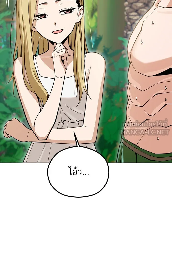 โชคชะตานำพารัก ตอนที่ 85 ผลข้างเคียงจากวันนั้น รูปที่ 108