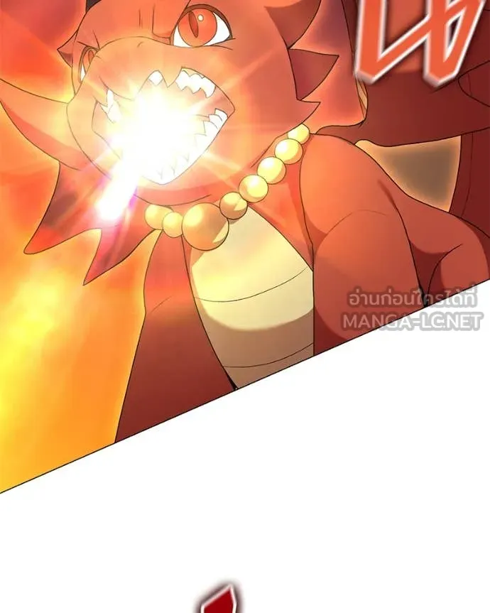 คนสวนโลกฮันเตอร์ ตอนที่ 76 รูปที่ 41