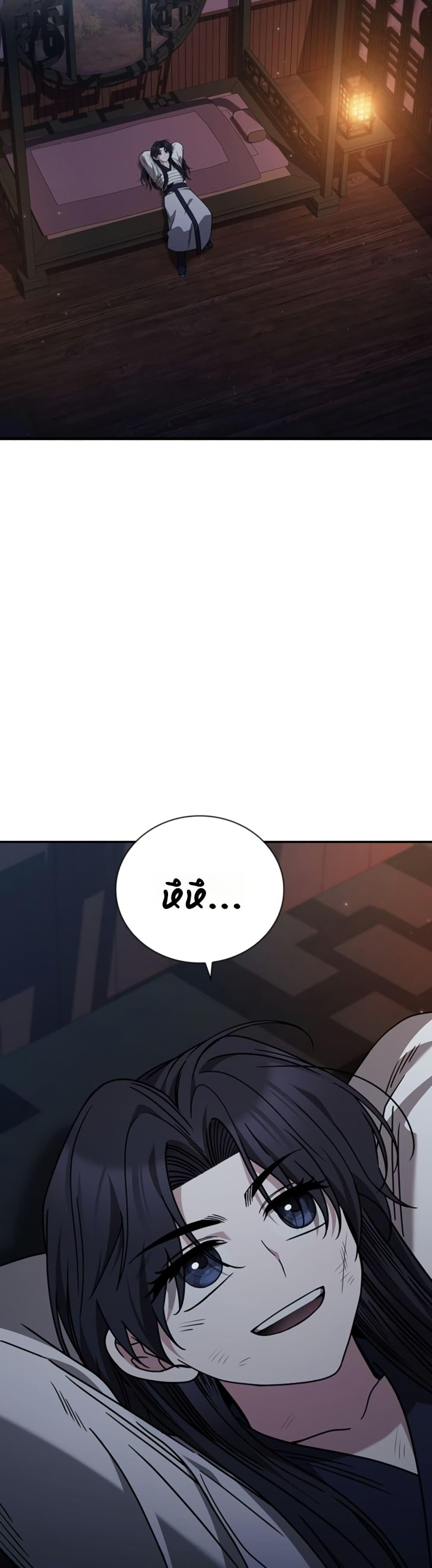 Manga-lc-com อ่านมังงะ อ่านการ์ตูน ออนไลน์ ฟรี Eldest Senior Lee Huis Second Chance in Life ตอนที่ 1 2 3 4 5 6 7 8 9 10 11 12 13 14 ฟรี ไม่มีโฆษณา Manga-lc - อ่าน มังงะ อ่าน การ์ตูน ออนไลน์ อ่านมังงะ ฟรี