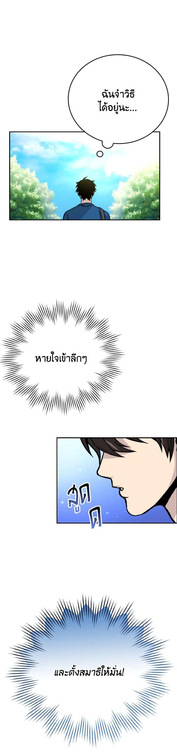 Manga-lc-com อ่านมังงะ อ่านการ์ตูน ออนไลน์ ฟรี The Demon King Levels Up ตอนที่ 1 2 3 4 5 6 7 8 9 10 11 12 13 14 ฟรี ไม่มีโฆษณา Manga-lc - อ่าน มังงะ อ่าน การ์ตูน ออนไลน์ อ่านมังงะ ฟรี