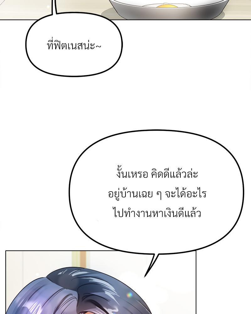 Doujin-Lc- อ่าน โดจิน มังฮวา เกาหลี ญี่ปุ่น จีน แปลไทย Do You Like to Exerc ตอนที่ 1 2 3 4 5 6 7 8 9 10 11 12 13 14 ฟรี ไม่มีโฆษณา อ่าน โดจิน Manhwa เกาหลี ญี่ปุ่น จีน เรามีครบ คัดมาให้เน้นๆ โดจิน 18+ รับประกันความฟินโดย  Doujin Lc