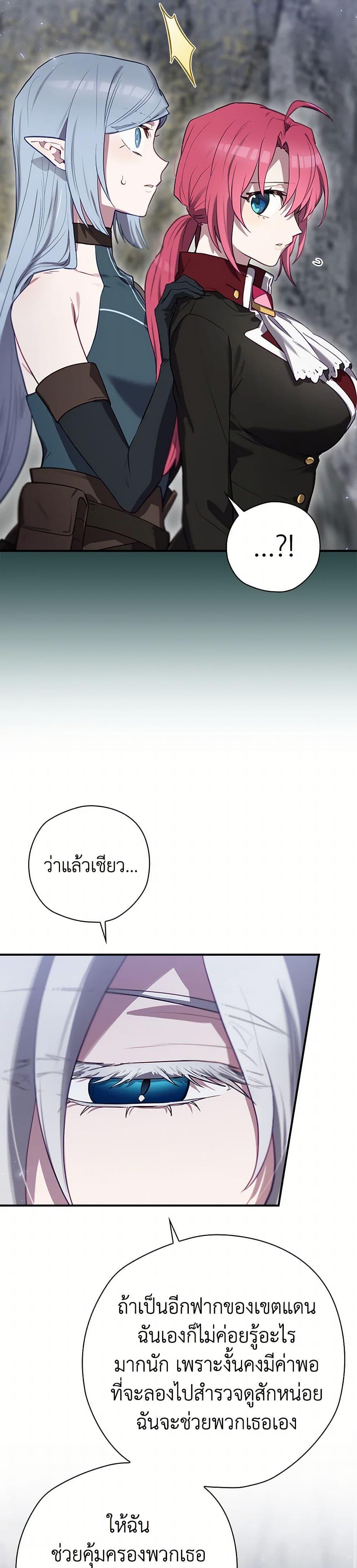 Manga-lc-com อ่านมังงะ อ่านการ์ตูน ออนไลน์ ฟรี Ending Maker ตอนที่ 1 2 3 4 5 6 7 8 9 10 11 12 13 14 ฟรี ไม่มีโฆษณา Manga-lc - อ่าน มังงะ อ่าน การ์ตูน ออนไลน์ อ่านมังงะ ฟรี