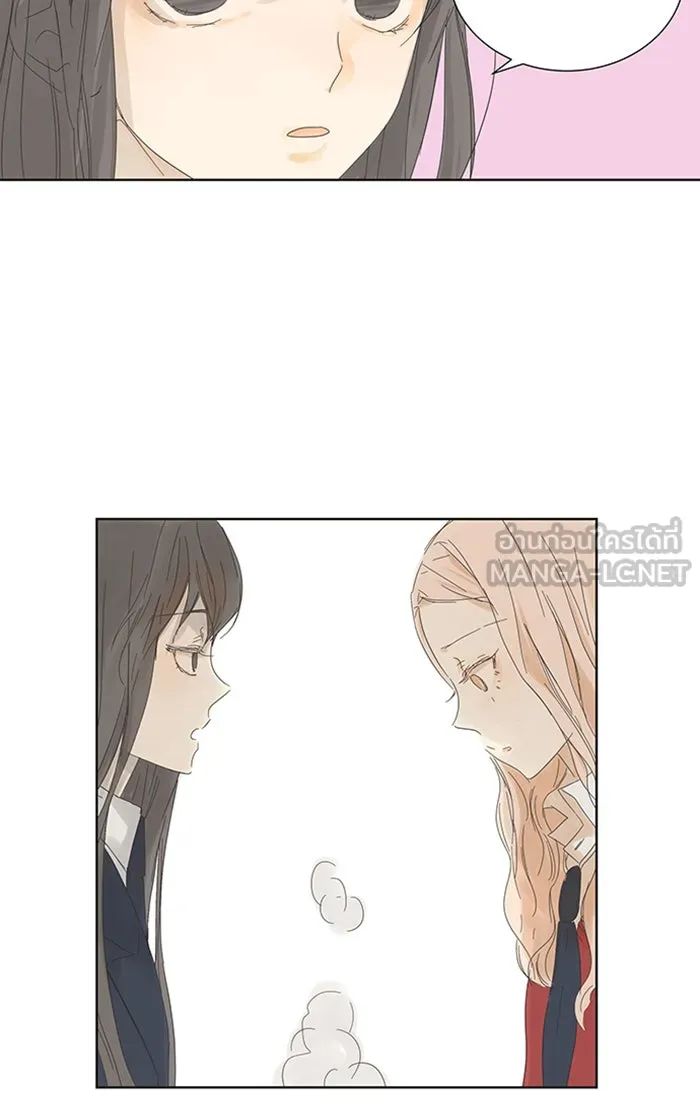 ฉันมันร้าย หรือเพราะโลกไม่น่ารัก ตอนที่ 3 รูปที่ 15