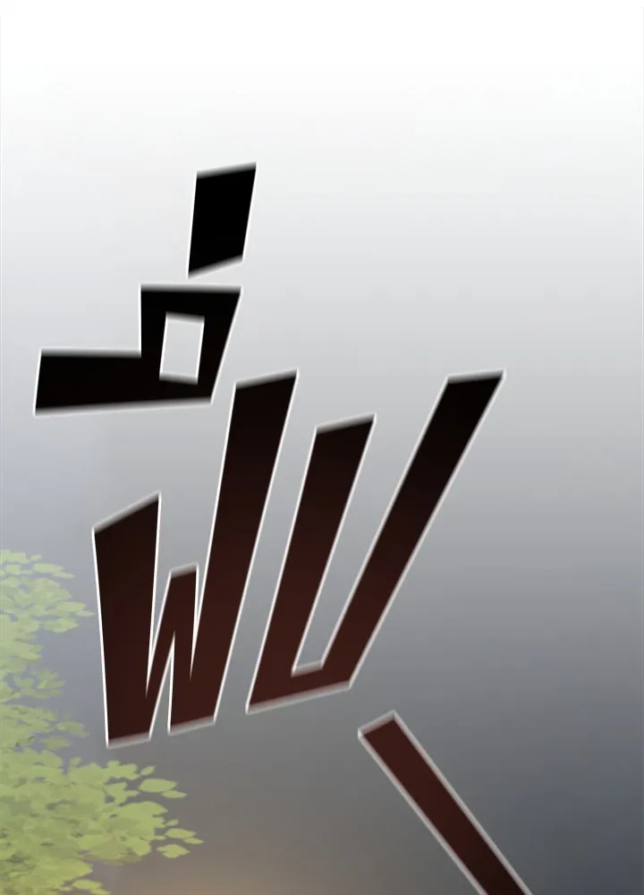 ราชาลานประลอง ตอนที่ 5 รูปที่ 41