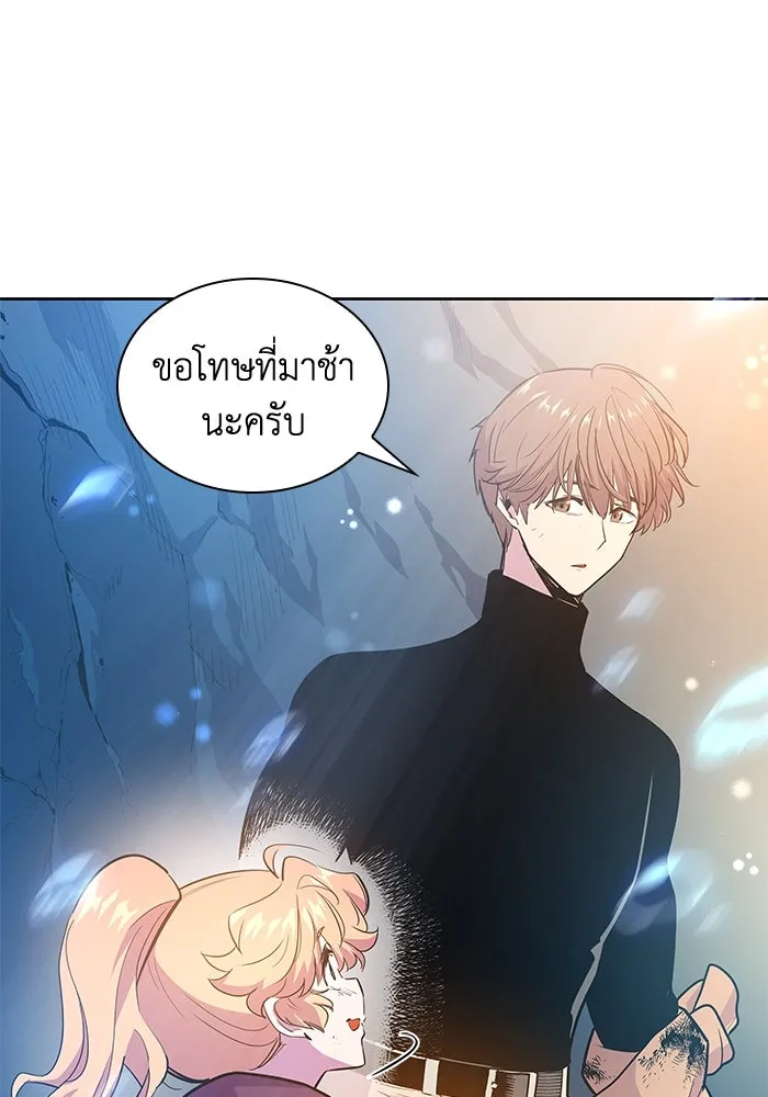 ฟิลเลียโรเซ่กับคำทำนายแห่งมงกุฎหนาม ตอนที่ 38 รูปที่ 70