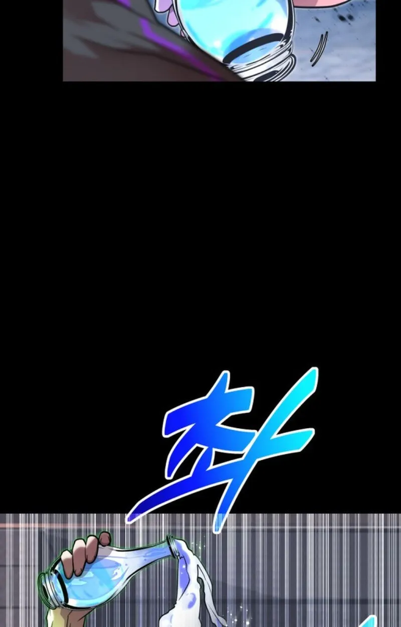 Player of a Fallen Noble Family ตอนที่ ตอนที่ 11 รูปที่ 13