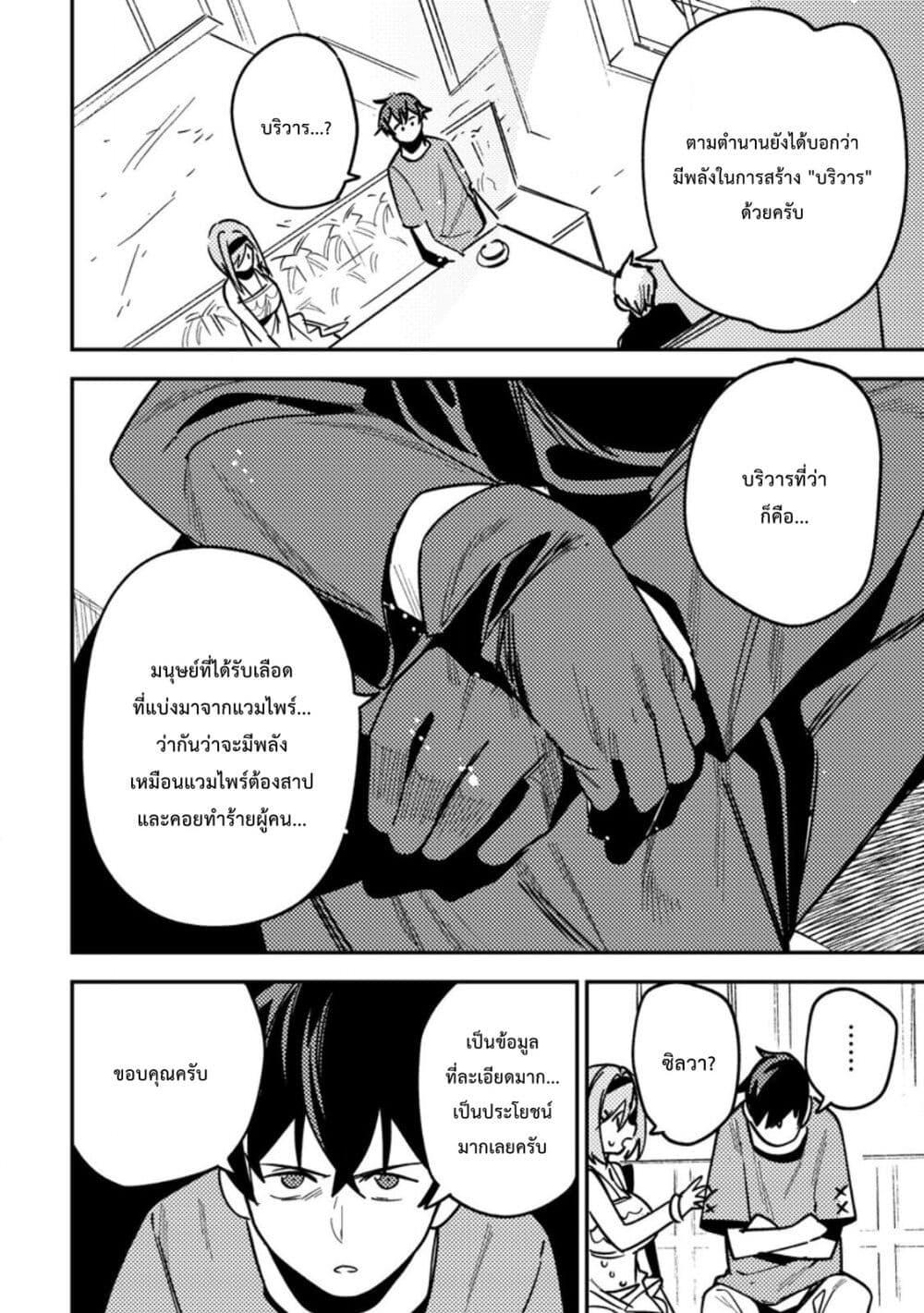 Manga-lc-com อ่านมังงะ อ่านการ์ตูน ออนไลน์ ฟรี Game Chishiki de Saikyou ni Natta Mob Heishi wa, Shin no Jitsuryoku wo Kakushitai ตอนที่ 1 2 3 4 5 6 7 8 9 10 11 12 13 14 ฟรี ไม่มีโฆษณา Manga-lc - อ่าน มังงะ อ่าน การ์ตูน ออนไลน์ อ่านมังงะ ฟรี