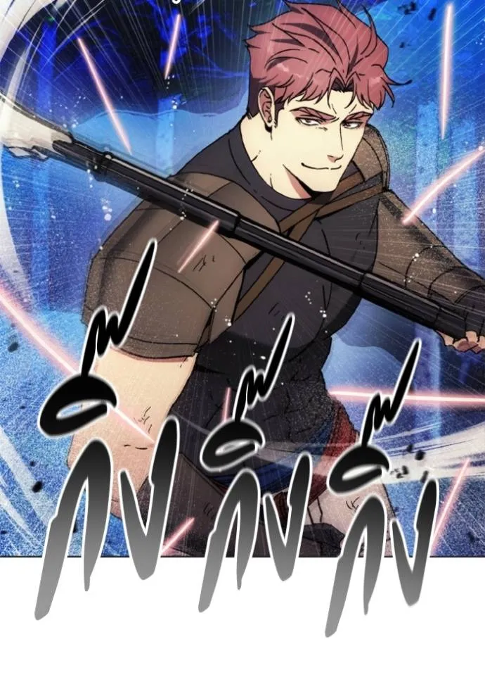 ศึกชิงบัลลังก์เทพเจ้ ตอนที่ 165 รูปที่ 11