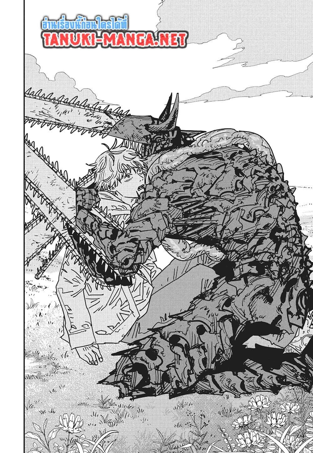 Manga-lc-com อ่านมังงะ อ่านการ์ตูน ออนไลน์ ฟรี Chainsaw Man ตอนที่ 1 2 3 4 5 6 7 8 9 10 11 12 13 14 ฟรี ไม่มีโฆษณา Manga-lc - อ่าน มังงะ อ่าน การ์ตูน ออนไลน์ อ่านมังงะ ฟรี