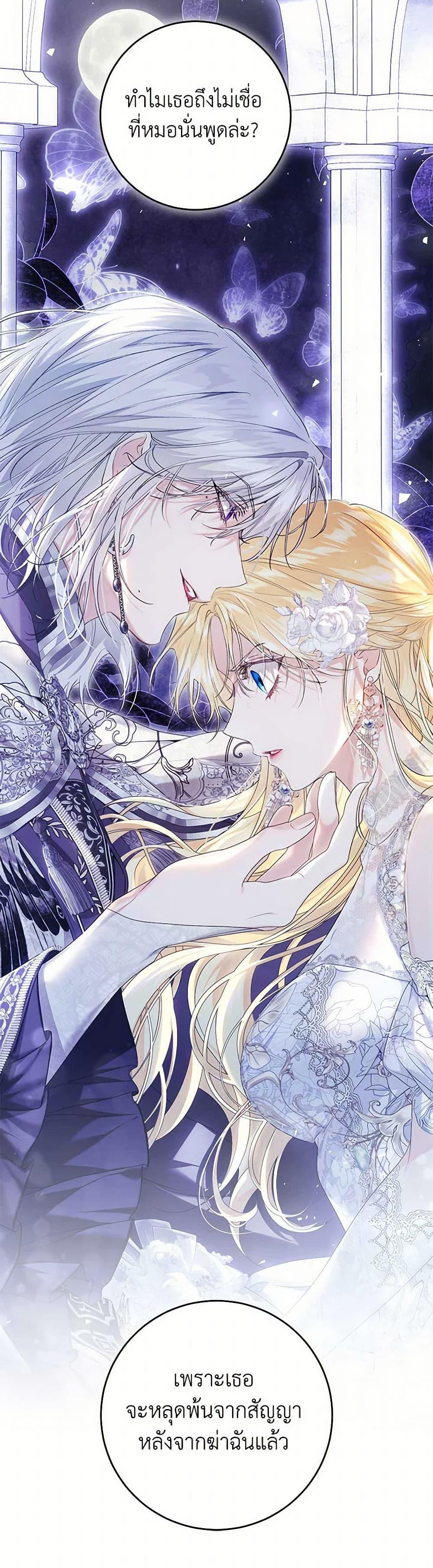 Manga-lc-com อ่านมังงะ อ่านการ์ตูน ออนไลน์ ฟรี The Villainess Is A Marionette ตอนที่ 1 2 3 4 5 6 7 8 9 10 11 12 13 14 ฟรี ไม่มีโฆษณา Manga-lc - อ่าน มังงะ อ่าน การ์ตูน ออนไลน์ อ่านมังงะ ฟรี