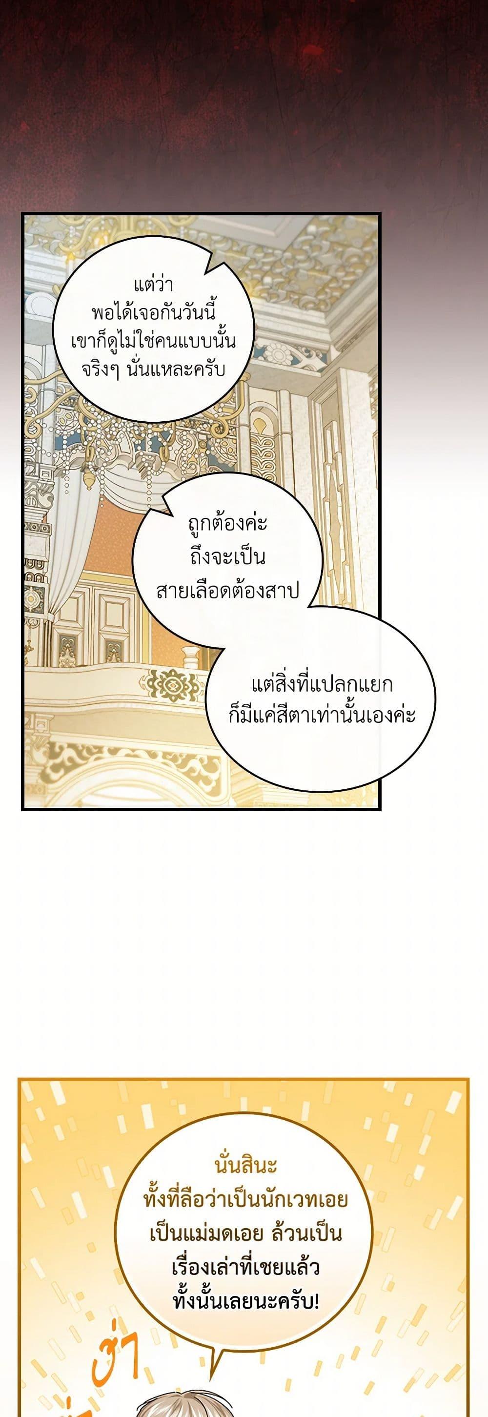 Manga-lc-com อ่านมังงะ อ่านการ์ตูน ออนไลน์ ฟรี The Perfect Plan for a Fairy-Tale Ending ตอนที่ 1 2 3 4 5 6 7 8 9 10 11 12 13 14 ฟรี ไม่มีโฆษณา Manga-lc - อ่าน มังงะ อ่าน การ์ตูน ออนไลน์ อ่านมังงะ ฟรี