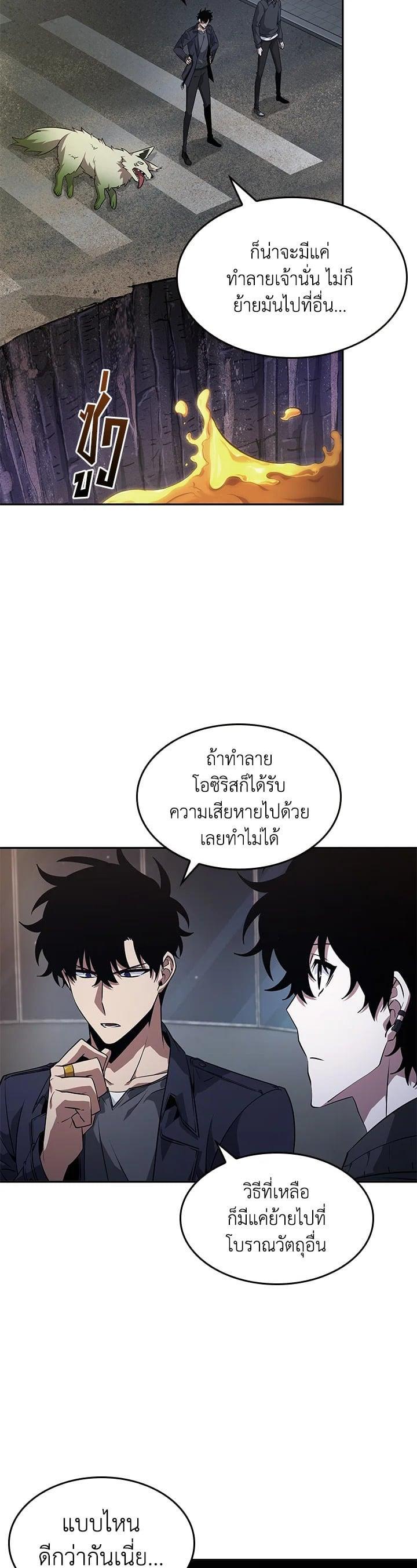 Manga-lc-com อ่านมังงะ อ่านการ์ตูน ออนไลน์ ฟรี Tomb Raider King ตอนที่ 1 2 3 4 5 6 7 8 9 10 11 12 13 14 ฟรี ไม่มีโฆษณา Manga-lc - อ่าน มังงะ อ่าน การ์ตูน ออนไลน์ อ่านมังงะ ฟรี