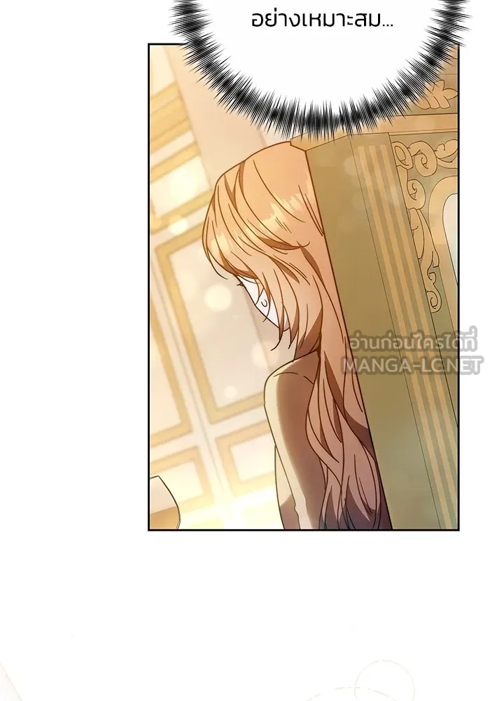 ย้อนเวลาพลิกชะตาทายาท ตอนที่ 37 รูปที่ 45