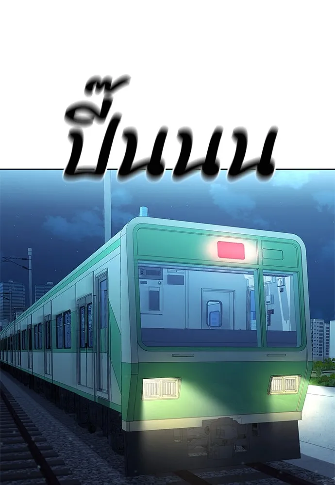 อัยการสายโหด ตอนที่ 8 รูปที่ 43