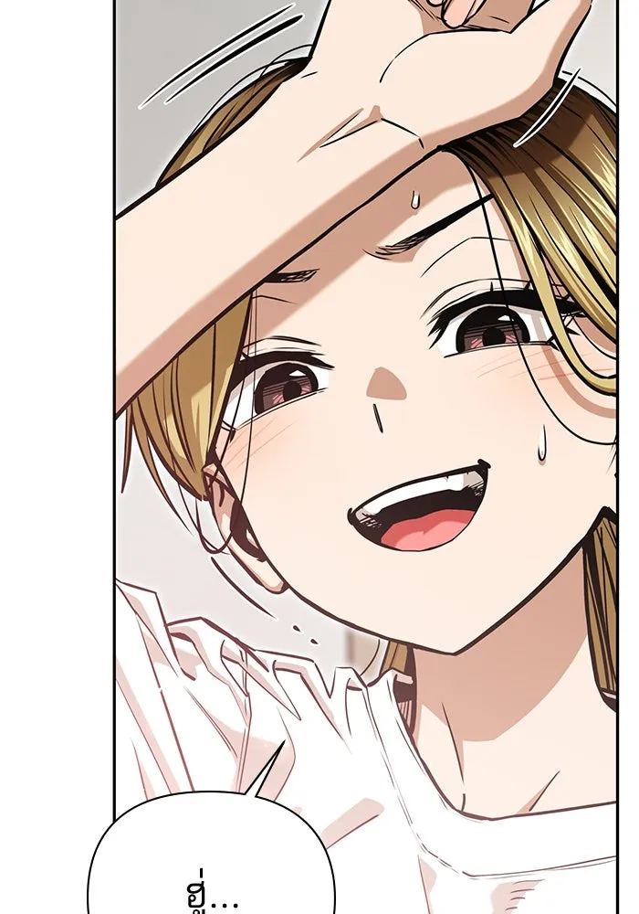 โชคชะตานำพารัก ตอนที่ 122 แค่เริ่มก็เท่ากับสำเร็จไปครึ่ รูปที่ 32