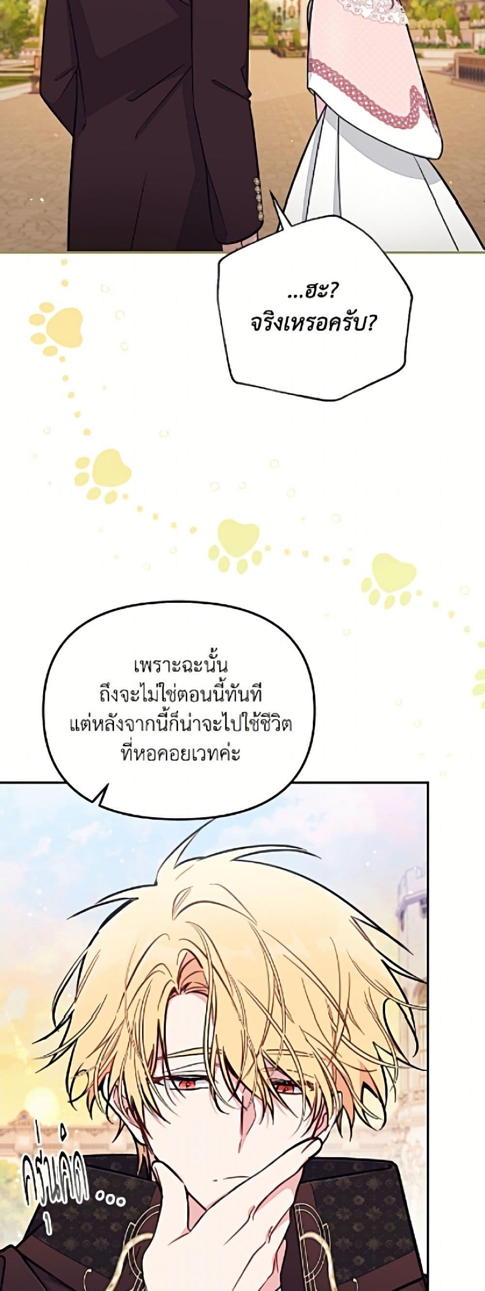 Manga-lc-com อ่านมังงะ อ่านการ์ตูน ออนไลน์ ฟรี No Place for the Fake Princess ตอนที่ 1 2 3 4 5 6 7 8 9 10 11 12 13 14 ฟรี ไม่มีโฆษณา Manga-lc - อ่าน มังงะ อ่าน การ์ตูน ออนไลน์ อ่านมังงะ ฟรี