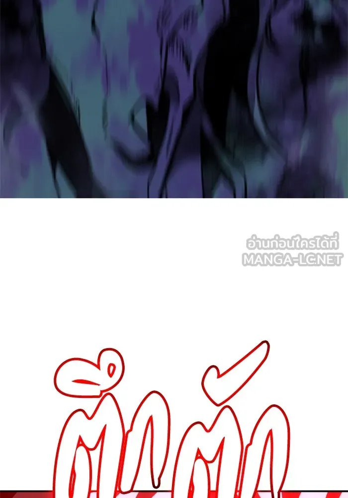 อดีตบอสหอคอย ตอนที่ 45 รูปที่ 216