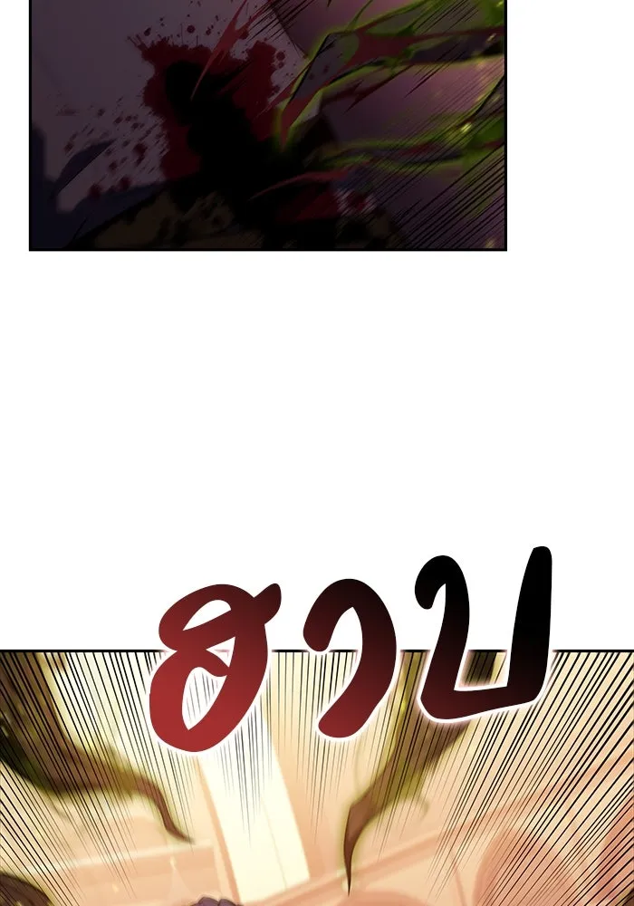 ลูกชายคนเล็กของดยุกคือมือสังหาร ตอนที่ 34 รูปที่ 11