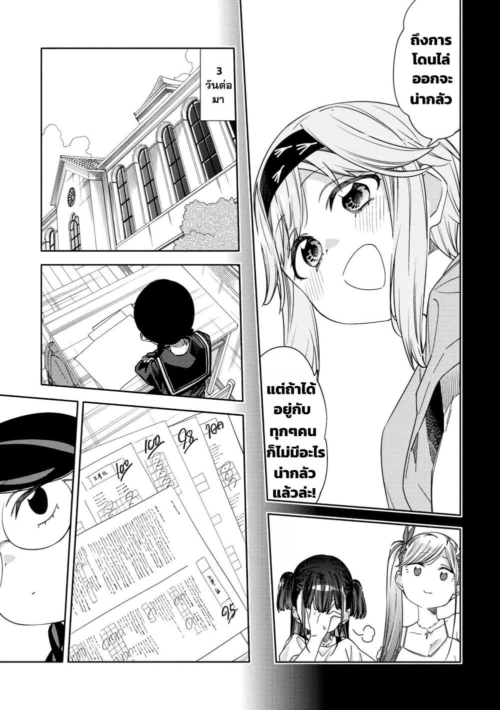 Manga-lc-com อ่านมังงะ อ่านการ์ตูน ออนไลน์ ฟรี Mashou no Otome no Yakumawari ตอนที่ 1 2 3 4 5 6 7 8 9 10 11 12 13 14 ฟรี ไม่มีโฆษณา Manga-lc - อ่าน มังงะ อ่าน การ์ตูน ออนไลน์ อ่านมังงะ ฟรี