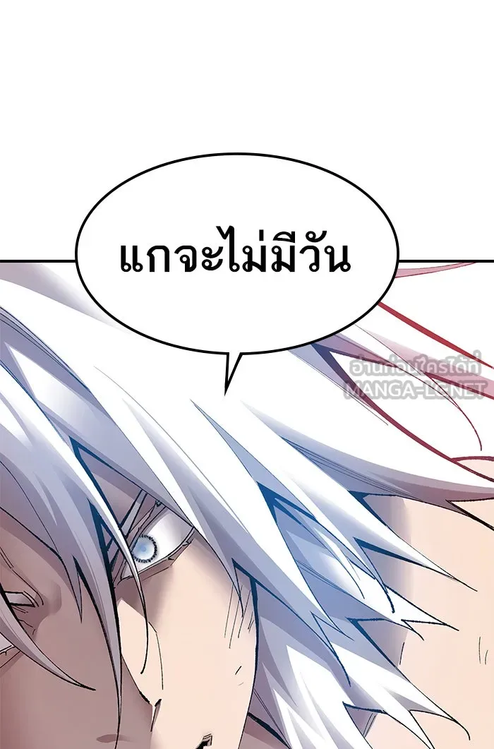 ยอดคนเลเวลทะลุ ตอนที่ 77 มนุษย์ (4) รูปที่ 75