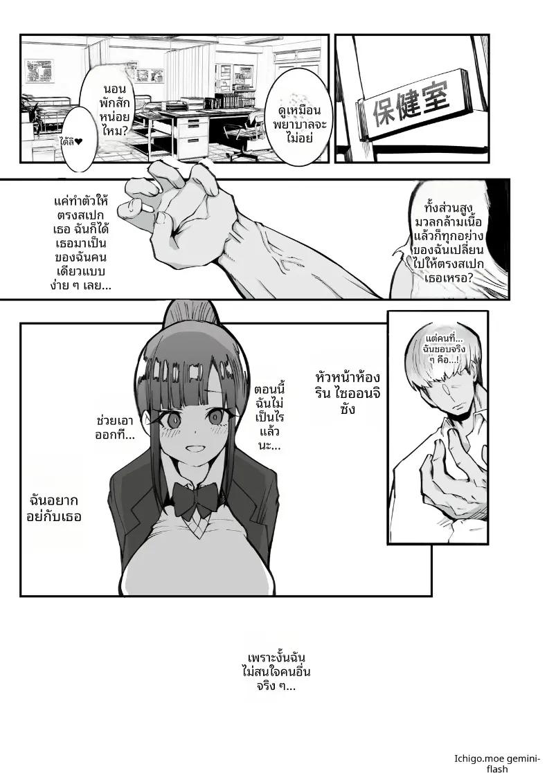 Doujin-Lc- อ่าน โดจิน มังฮวา เกาหลี ญี่ปุ่น จีน แปลไทย เเอปหาคู่กับอัตราการเกิดที่ลดลง (Renji, Daiji) ตอนที่ 1 2 3 4 5 6 7 8 9 10 11 12 13 14 ฟรี ไม่มีโฆษณา อ่าน โดจิน Manhwa เกาหลี ญี่ปุ่น จีน เรามีครบ คัดมาให้เน้นๆ โดจิน 18+ รับประกันความฟินโดย  Doujin Lc