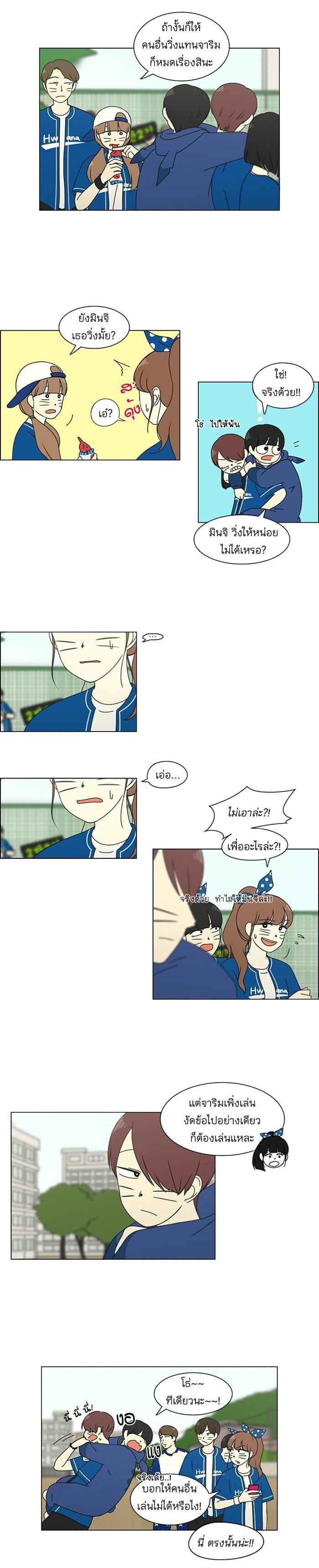 Manga-lc-com อ่านมังงะ อ่านการ์ตูน ออนไลน์ ฟรี Love Revolution รักนี้ต้องปฏิวัติ ตอนที่ 1 2 3 4 5 6 7 8 9 10 11 12 13 14 ฟรี ไม่มีโฆษณา Manga-lc - อ่าน มังงะ อ่าน การ์ตูน ออนไลน์ อ่านมังงะ ฟรี