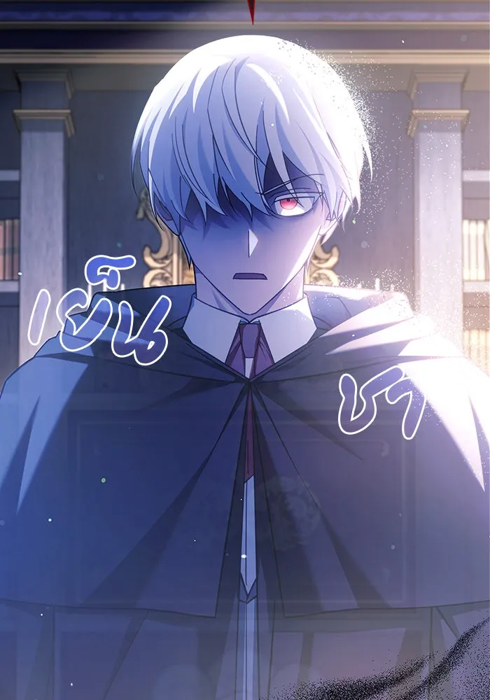 ผมไม่ได้เก่งอย่างที่คิด ตอนที่ 34 รูปที่ 25