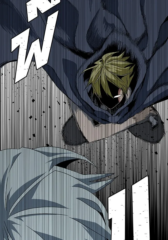 หนึ่งก้าวสู่เจ้ามาร ตอนที่ 29 ไล่ล่า (2) รูปที่ 17