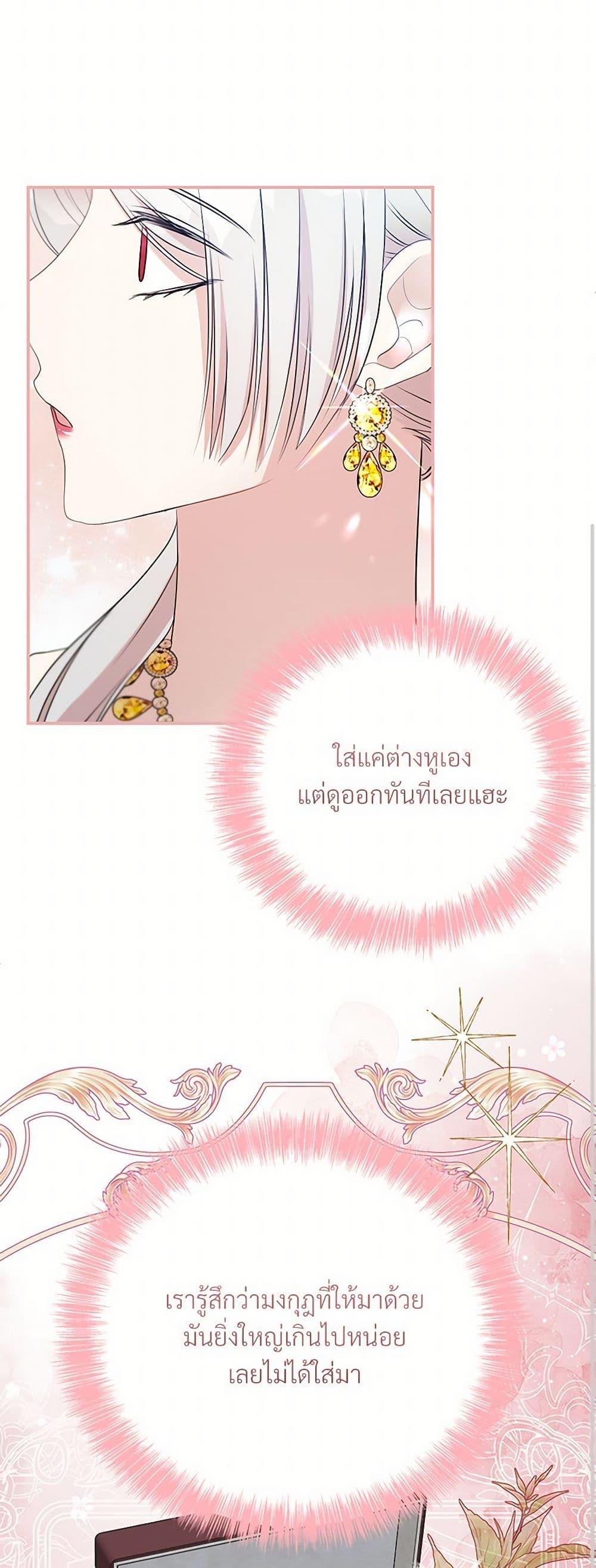 Manga-lc-com อ่านมังงะ อ่านการ์ตูน ออนไลน์ ฟรี I Can’t Keep Up With My Stallion Duke ตอนที่ 1 2 3 4 5 6 7 8 9 10 11 12 13 14 ฟรี ไม่มีโฆษณา Manga-lc - อ่าน มังงะ อ่าน การ์ตูน ออนไลน์ อ่านมังงะ ฟรี
