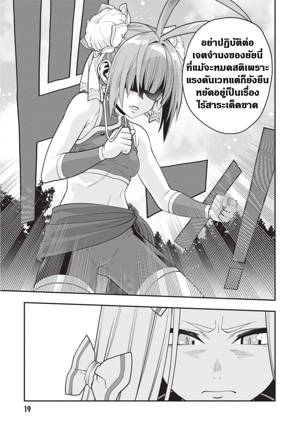 Manga-lc-com อ่านมังงะ อ่านการ์ตูน ออนไลน์ ฟรี Konjiki no Moji Tsukai – Yuusha Yonin ni Makikomareta Unique Cheat ตอนที่ 1 2 3 4 5 6 7 8 9 10 11 12 13 14 ฟรี ไม่มีโฆษณา Manga-lc - อ่าน มังงะ อ่าน การ์ตูน ออนไลน์ อ่านมังงะ ฟรี