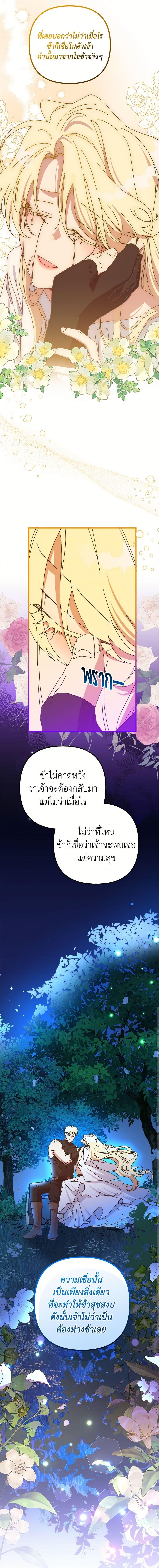 Manga-lc-com อ่านมังงะ อ่านการ์ตูน ออนไลน์ ฟรี The Princess Pretends to Be Crazy ตอนที่ 1 2 3 4 5 6 7 8 9 10 11 12 13 14 ฟรี ไม่มีโฆษณา Manga-lc - อ่าน มังงะ อ่าน การ์ตูน ออนไลน์ อ่านมังงะ ฟรี