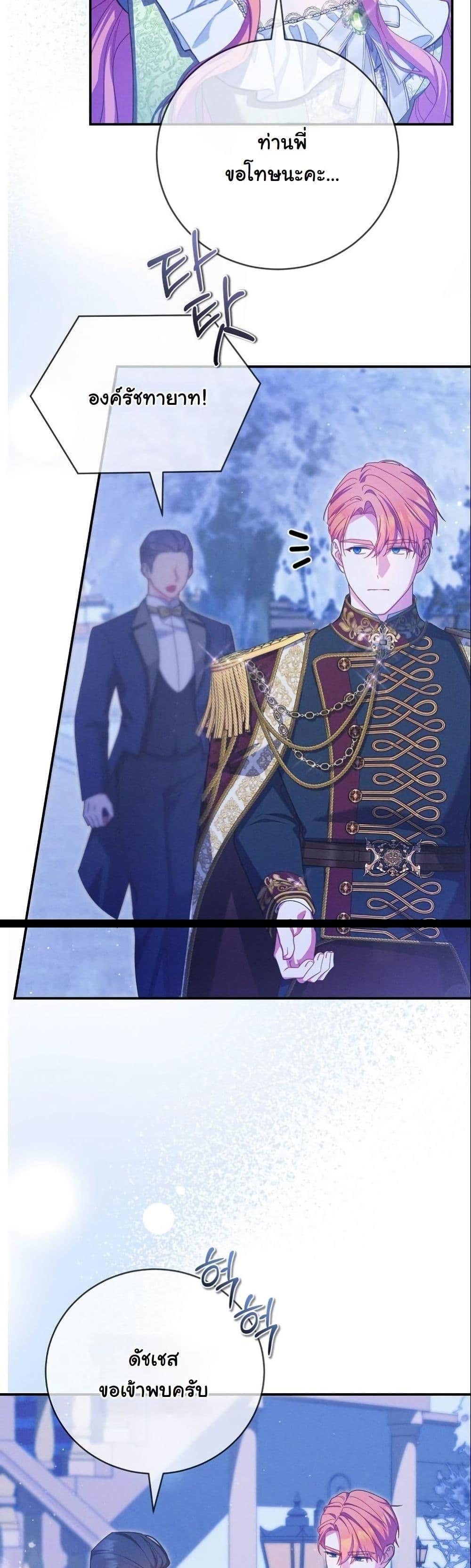 Manga-lc-com อ่านมังงะ อ่านการ์ตูน ออนไลน์ ฟรี How to Survive as a Villainess on the Verge of Death ตอนที่ 1 2 3 4 5 6 7 8 9 10 11 12 13 14 ฟรี ไม่มีโฆษณา Manga-lc - อ่าน มังงะ อ่าน การ์ตูน ออนไลน์ อ่านมังงะ ฟรี