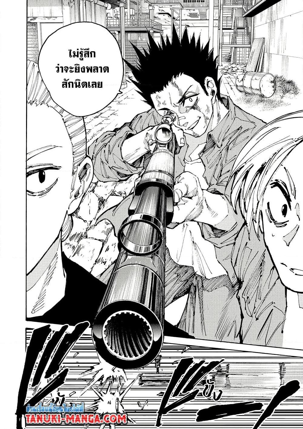 Manga-lc-com อ่านมังงะ อ่านการ์ตูน ออนไลน์ ฟรี Sakamoto Days ตอนที่ 1 2 3 4 5 6 7 8 9 10 11 12 13 14 ฟรี ไม่มีโฆษณา Manga-lc - อ่าน มังงะ อ่าน การ์ตูน ออนไลน์ อ่านมังงะ ฟรี