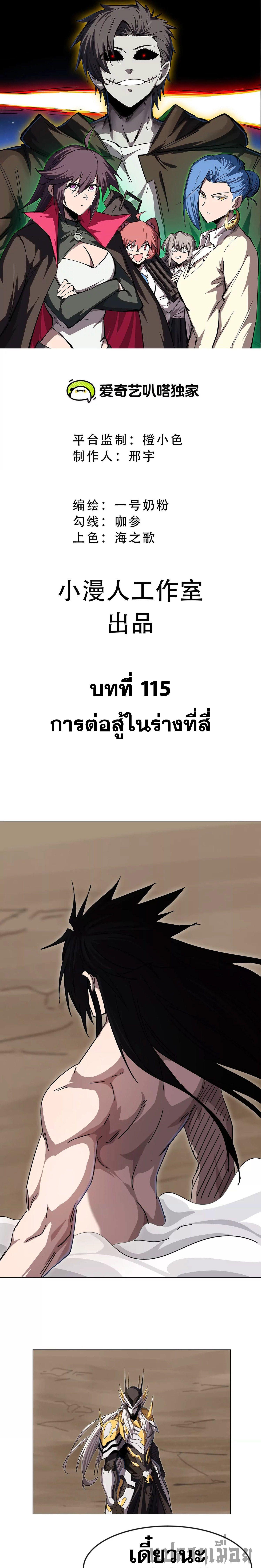 Manga-lc-com อ่านมังงะ อ่านการ์ตูน ออนไลน์ ฟรี Mr.Zombie ตอนที่ 1 2 3 4 5 6 7 8 9 10 11 12 13 14 ฟรี ไม่มีโฆษณา Manga-lc - อ่าน มังงะ อ่าน การ์ตูน ออนไลน์ อ่านมังงะ ฟรี