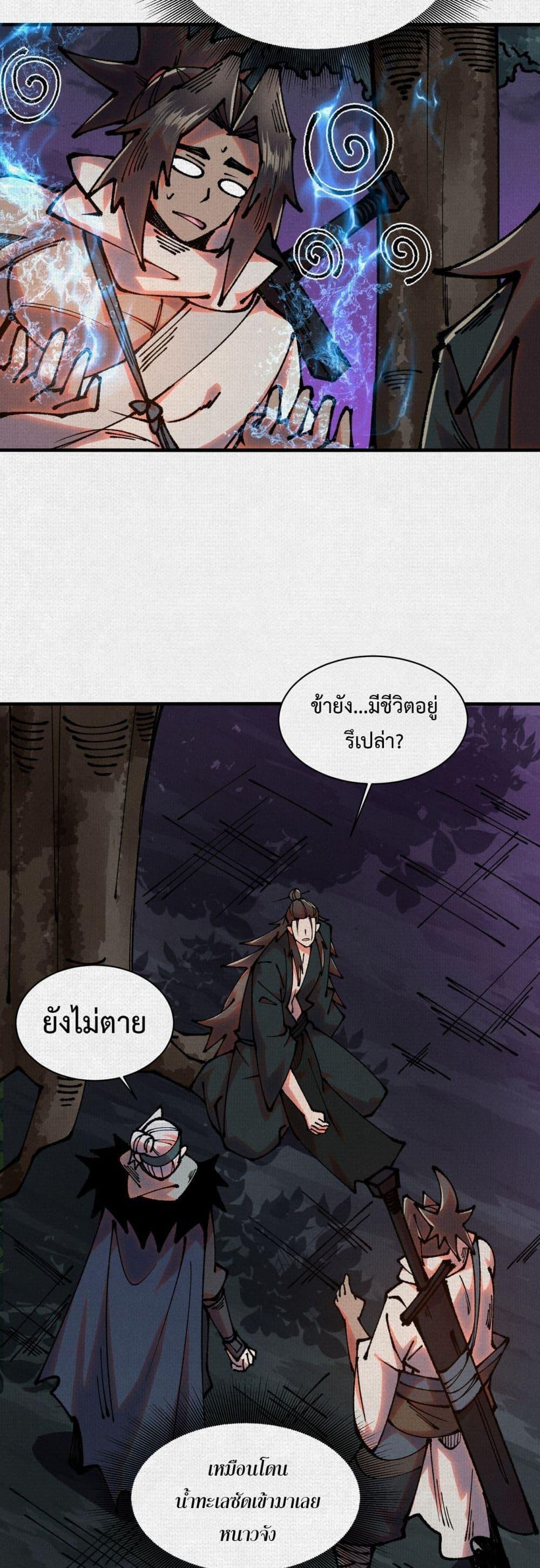 Manga-lc-com อ่านมังงะ อ่านการ์ตูน ออนไลน์ ฟรี Soul of Chi You ตอนที่ 1 2 3 4 5 6 7 8 9 10 11 12 13 14 ฟรี ไม่มีโฆษณา Manga-lc - อ่าน มังงะ อ่าน การ์ตูน ออนไลน์ อ่านมังงะ ฟรี
