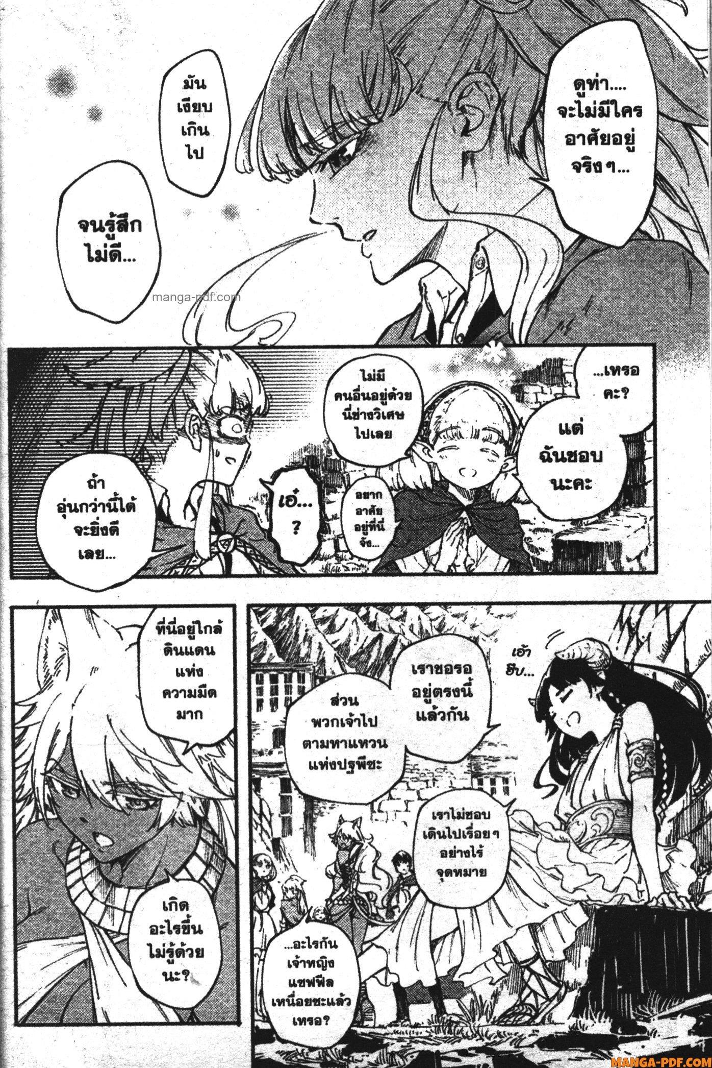 Manga-lc-com อ่านมังงะ อ่านการ์ตูน ออนไลน์ ฟรี Kekkon Yubiwa Monogatari ตอนที่ 1 2 3 4 5 6 7 8 9 10 11 12 13 14 ฟรี ไม่มีโฆษณา Manga-lc - อ่าน มังงะ อ่าน การ์ตูน ออนไลน์ อ่านมังงะ ฟรี