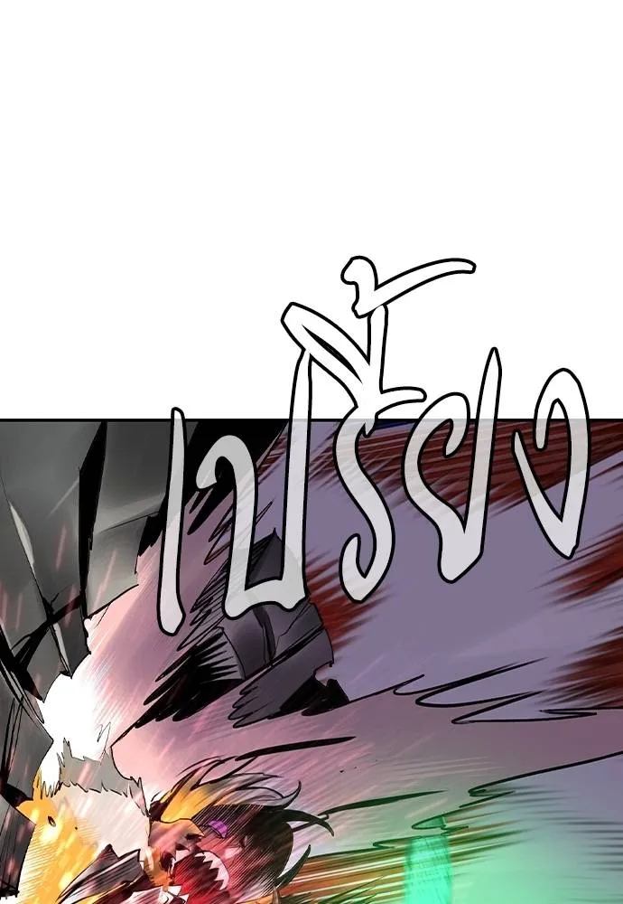 Jungle Juice ตอนที่ 131 รูปที่ 100