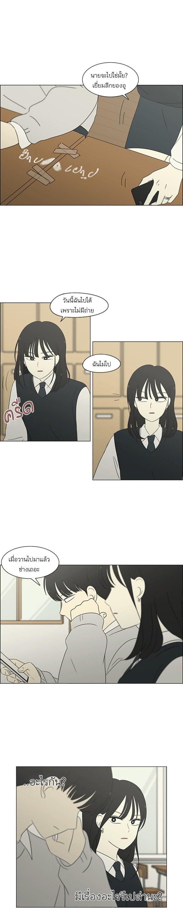 Manga-lc-com อ่านมังงะ อ่านการ์ตูน ออนไลน์ ฟรี Love Revolution รักนี้ต้องปฏิวัติ ตอนที่ 1 2 3 4 5 6 7 8 9 10 11 12 13 14 ฟรี ไม่มีโฆษณา Manga-lc - อ่าน มังงะ อ่าน การ์ตูน ออนไลน์ อ่านมังงะ ฟรี