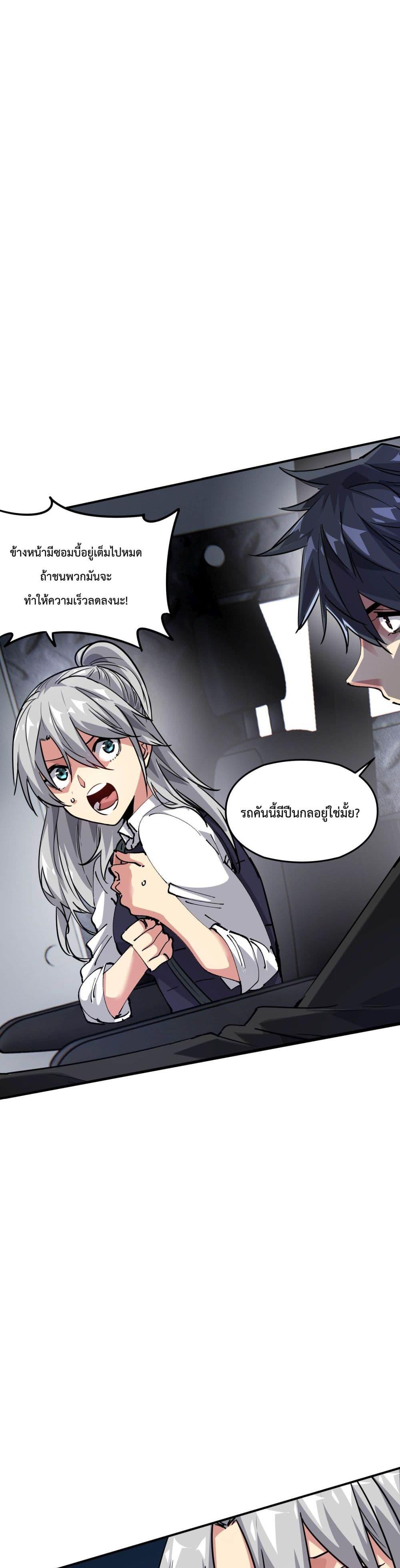Manga-lc-com อ่านมังงะ อ่านการ์ตูน ออนไลน์ ฟรี The Evolution ตอนที่ 1 2 3 4 5 6 7 8 9 10 11 12 13 14 ฟรี ไม่มีโฆษณา Manga-lc - อ่าน มังงะ อ่าน การ์ตูน ออนไลน์ อ่านมังงะ ฟรี