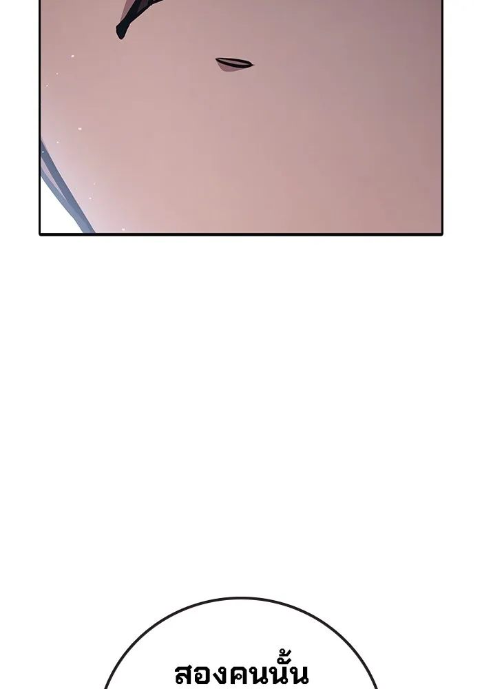 เยาวชนคนคุก ตอนที่ 10 รูปที่ 127