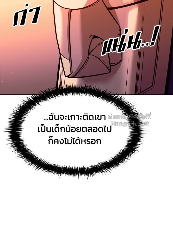 Doujin-Lc- อ่าน โดจิน มังฮวา เกาหลี ญี่ปุ่น จีน แปลไทย ผู้พิชิตเกมป้องกันฐาน ตอนที่ 1 2 3 4 5 6 7 8 9 10 11 12 13 14 ฟรี ไม่มีโฆษณา อ่าน โดจิน Manhwa เกาหลี ญี่ปุ่น จีน เรามีครบ คัดมาให้เน้นๆ โดจิน 18+ รับประกันความฟินโดย Doujin Lc