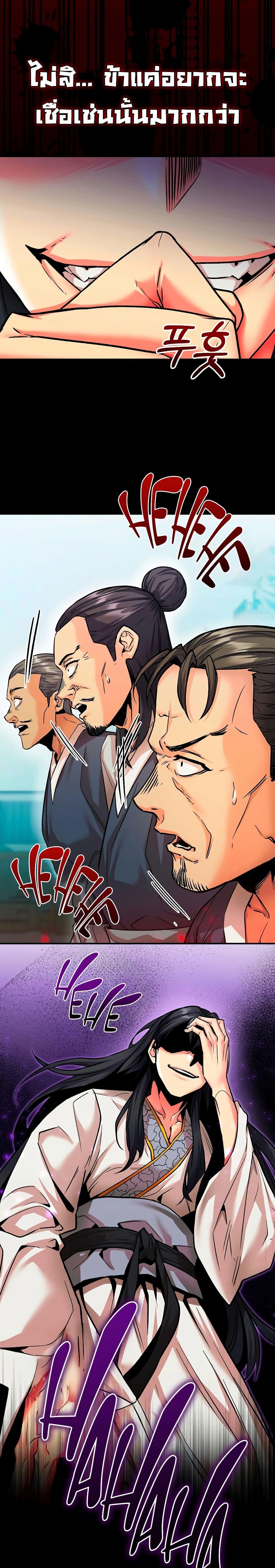 Manga-lc-com อ่านมังงะ อ่านการ์ตูน ออนไลน์ ฟรี The Ruler of Darkness ตอนที่ 1 2 3 4 5 6 7 8 9 10 11 12 13 14 ฟรี ไม่มีโฆษณา Manga-lc - อ่าน มังงะ อ่าน การ์ตูน ออนไลน์ อ่านมังงะ ฟรี
