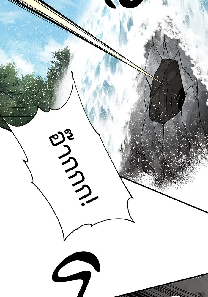 คุณปู่จอมยุทธกับหลานสาวสุดแกร่ง ตอนที่ 67 รูปที่ 142