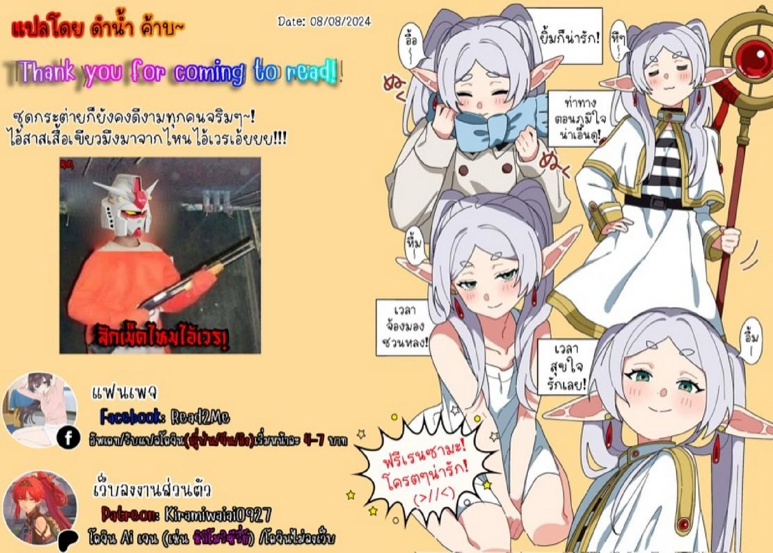 Doujin-Lc- อ่าน โดจิน มังฮวา เกาหลี ญี่ปุ่น จีน แปลไทย หนุ่มนักเขียนกับเมดหน้าตาย [HIMINO] Mukuchi na Kanojo no Seikantai ~Koe wa Dasanai kedo Karada wa Shoujiki da ne, Zubunure da yo ตอนที่ 1 2 3 4 5 6 7 8 9 10 11 12 13 14 ฟรี ไม่มีโฆษณา อ่าน โดจิน Manhwa เกาหลี ญี่ปุ่น จีน เรามีครบ คัดมาให้เน้นๆ โดจิน 18+ รับประกันความฟินโดย  Doujin Lc