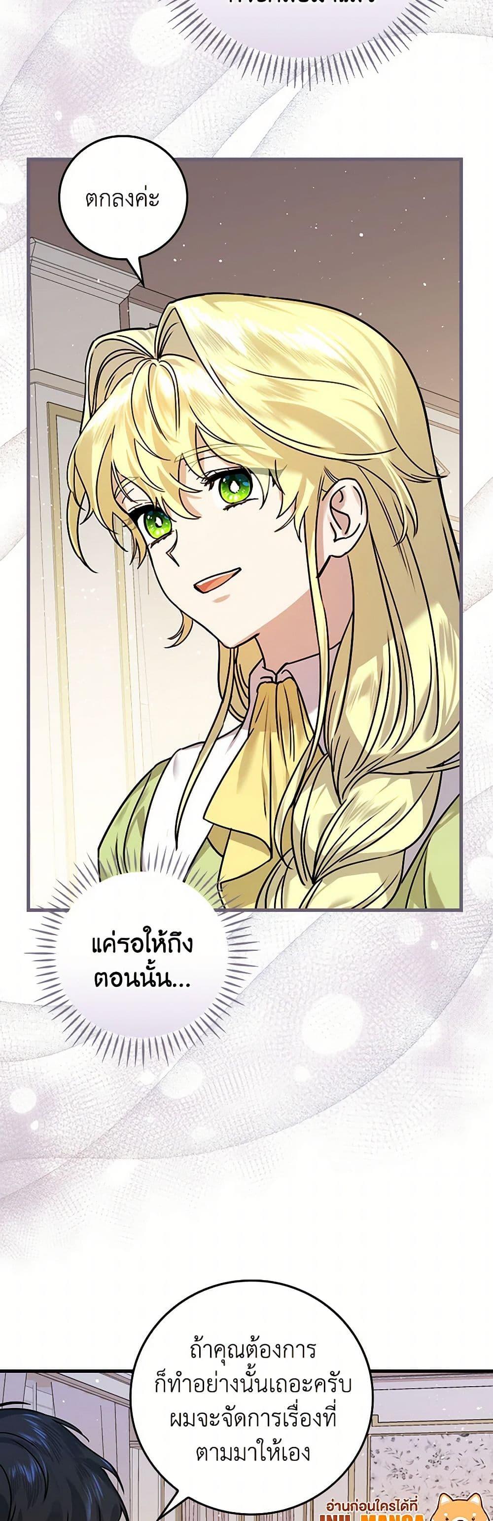 Manga-lc-com อ่านมังงะ อ่านการ์ตูน ออนไลน์ ฟรี The Perfect Plan for a Fairy-Tale Ending ตอนที่ 1 2 3 4 5 6 7 8 9 10 11 12 13 14 ฟรี ไม่มีโฆษณา Manga-lc - อ่าน มังงะ อ่าน การ์ตูน ออนไลน์ อ่านมังงะ ฟรี