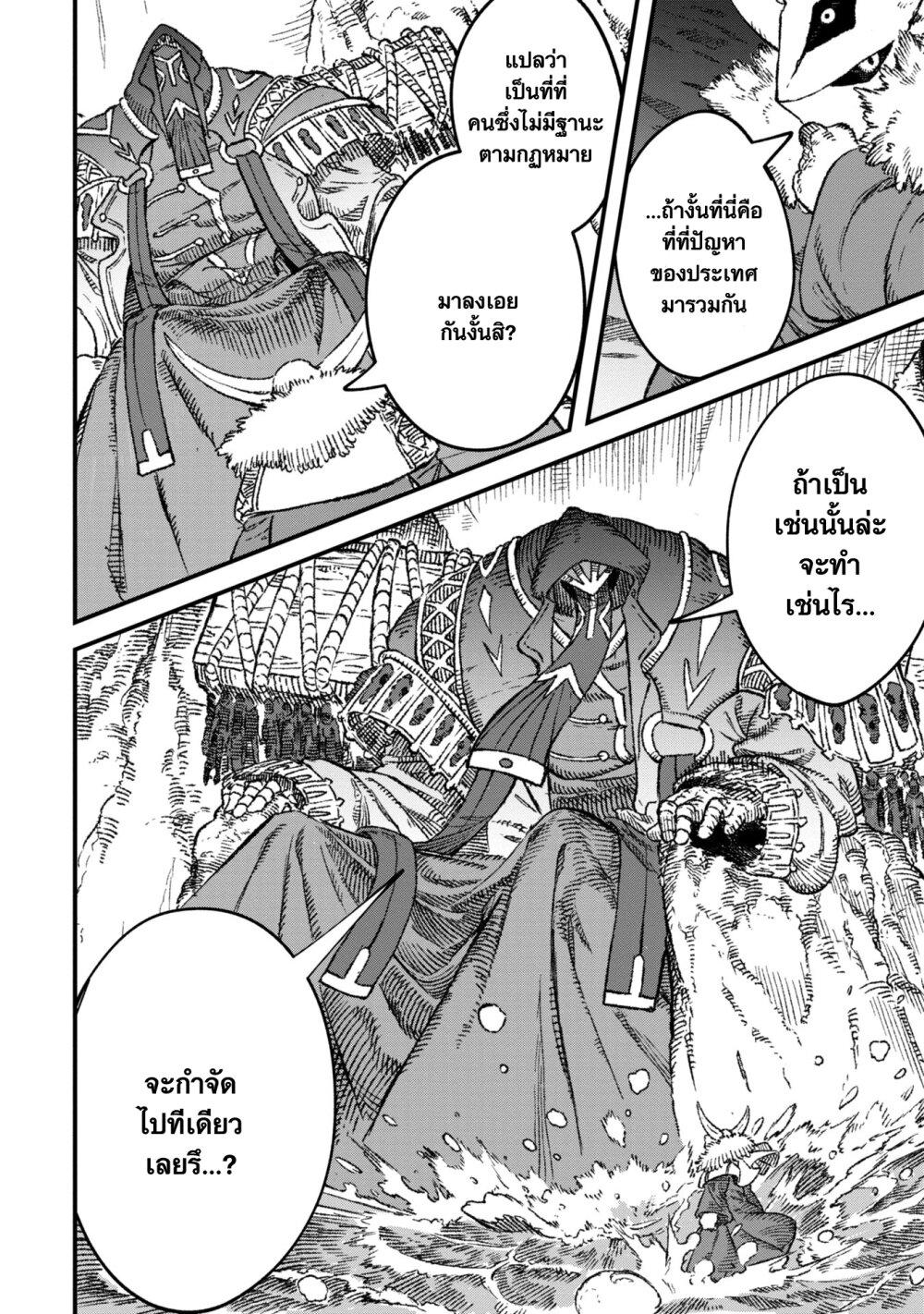 Manga-lc-com อ่านมังงะ อ่านการ์ตูน ออนไลน์ ฟรี Yuusha ni Haiboku shita Maou-sama wa Kaerizaku Tame ni Mamono Guild wo Tsukuru Koto ni Shimashita ตอนที่ 1 2 3 4 5 6 7 8 9 10 11 12 13 14 ฟรี ไม่มีโฆษณา Manga-lc - อ่าน มังงะ อ่าน การ์ตูน ออนไลน์ อ่านมังงะ ฟรี