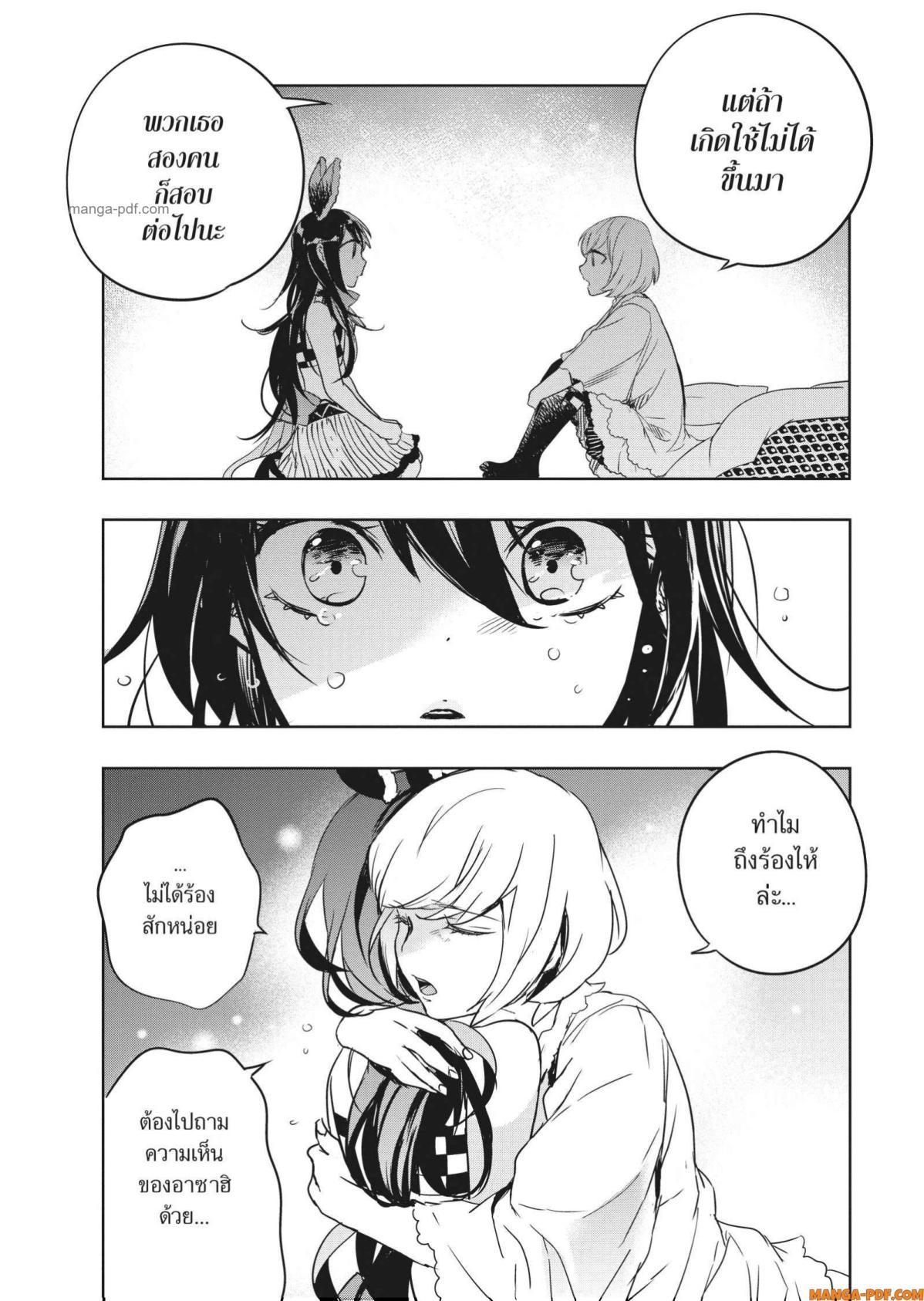 Manga-lc-com อ่านมังงะ อ่านการ์ตูน ออนไลน์ ฟรี Yoake Mae ni Shinu ตอนที่ 1 2 3 4 5 6 7 8 9 10 11 12 13 14 ฟรี ไม่มีโฆษณา Manga-lc - อ่าน มังงะ อ่าน การ์ตูน ออนไลน์ อ่านมังงะ ฟรี