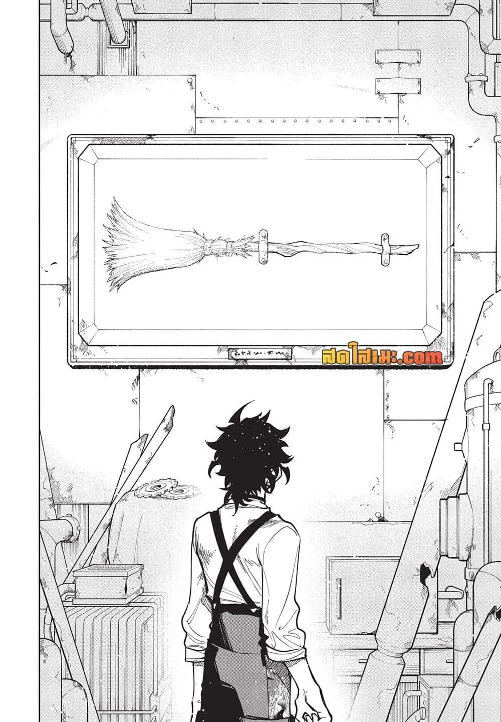 Manga-lc-com อ่านมังงะ อ่านการ์ตูน ออนไลน์ ฟรี Ichi the Witch ตอนที่ 1 2 3 4 5 6 7 8 9 10 11 12 13 14 ฟรี ไม่มีโฆษณา Manga-lc - อ่าน มังงะ อ่าน การ์ตูน ออนไลน์ อ่านมังงะ ฟรี